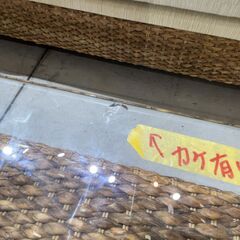 ｾﾝﾀｰﾃｰﾌﾞﾙ/ﾋﾔｼﾝｽ(No:1272268)※天板ｶﾞﾗｽ欠け有の画像