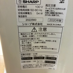 SHARP 空気清浄機の画像