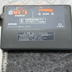 2畳用ホットカーペット(ニトリ製)の画像