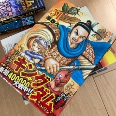マンガ　キングダム50冊の画像