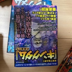 マンガ　キングダム50冊の画像