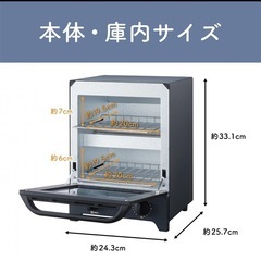 【美品】KOIZUMI ブラック トースター 2段 スリム ハイパワーの画像