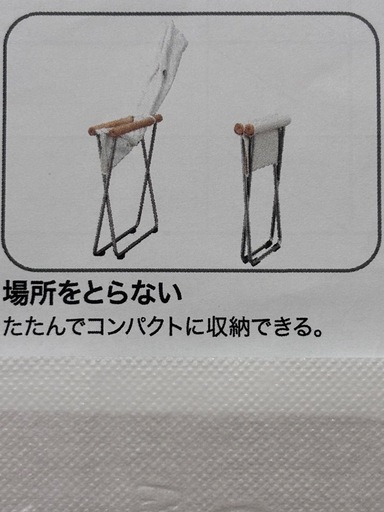 パーソナルチェア&オットマン