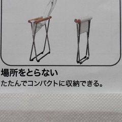 パーソナルチェア&オットマンの画像
