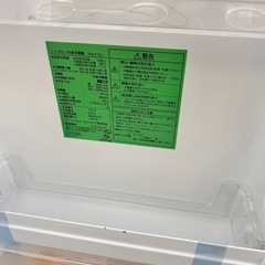 2023年製　冷蔵庫の画像
