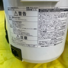 【中古】¥3,800 電気ポット　タイガー　2.2リットル
 【IJ175】の画像