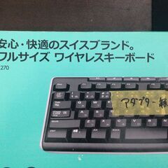 ロジクール　k270キーボードの画像