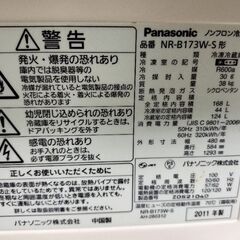 冷蔵庫☆1,500円　11/14頃までの画像