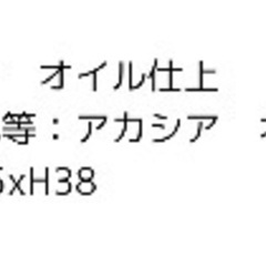 リビングテーブルの画像
