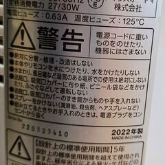 ✨️ジモティー割引✨️【ジャングルジャングル堺初芝店】 　堺市（東区　西区　北区　南区　堺区　美原区）高石市　泉大津市　忠岡町　和泉市　松原市　大阪狭山市の画像