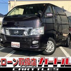 【自社ローン】NV350キャラバン 2.0 DX 3/6人 4ドア　☆彡オンライン商談OKの画像