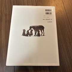 子犬の図鑑の画像