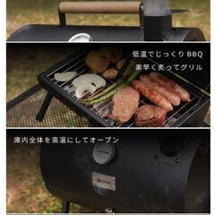 【新品未使用・完売品】EVOKE バーベキュー コンロの画像
