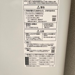 2022年製　洗濯機　Panasonic NA-FA7H1の画像