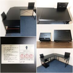 ゲーミングデスク GM003 160 BK/RE 机下ラットリペラー/有孔ボード2個付き ブラック L型コーナーデスク NITORI 展示品・アウトレットの画像