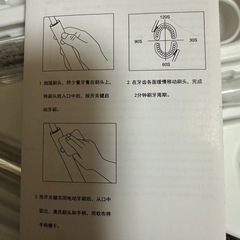 【新品未使用】電動防水の歯ブラシ USB充電 防水 振動 シルバー 替芯ありの画像