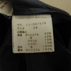 M'S GRACY　ツイード ブラック系 台形　ミニスカート。の画像