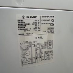 #33 激安6.0kg洗い!! SHARP 2023年 全自動電気洗濯機 ES-GE6G-T 配送可!!の画像