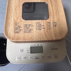 ホームベーカリー アイリスオーヤマ
の画像