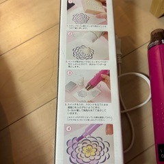 エンボスヒーターの画像