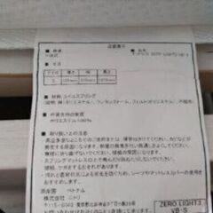 札幌市近郊にお住まいの方限定！送料無料！ニトリ シングルマットレス ZERO LIGHT3の画像