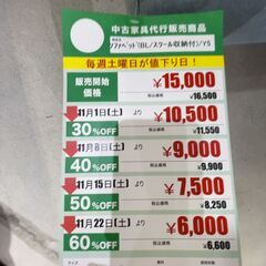 ｿﾌｧﾍﾞｯﾄﾞ/ｽﾂｰﾙ/収納付(No:1272249)の画像