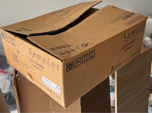 未使用ジャニス製Janisウォシュレット便座jcs57d (おおの) 名古屋城の