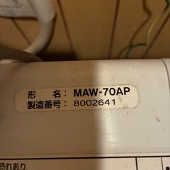 全自動洗濯機の画像