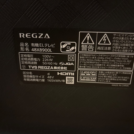 REGZAテレビ48インチ4k有機EL 