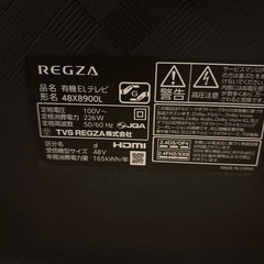 REGZAテレビ48インチ4k有機EL の画像