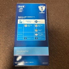 （取引中）【新品未開封】ブラウン オーラルビー PRO1 1000E 電動歯ブラシ（コストコ購入・2025年10月27日）の画像