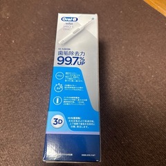 （取引中）【新品未開封】ブラウン オーラルビー PRO1 1000E 電動歯ブラシ（コストコ購入・2025年10月27日）の画像