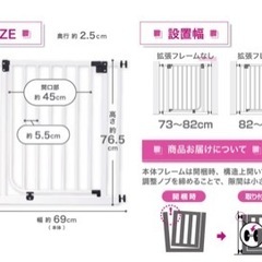 ベビーゲートの画像