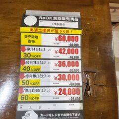 一枚板座卓(No:1269494)の画像