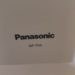 食器洗い機　パナソニック　NP-PH4の画像