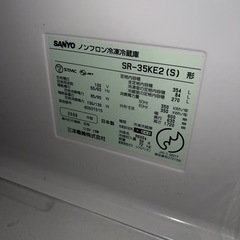 (運搬費込)(即日、深夜ok)SANYO 354L 2006年製の画像
