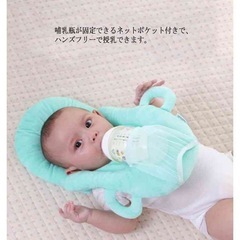 赤ちゃん ハンズフリー授乳 哺乳瓶ホルダー付き枕 セルフミルク  向き癖防止 絶壁防止 の画像