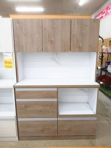 新品アウトレット品 食器棚 1200Ｐ エイトGY G-2422