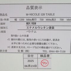 新品アウトレット品 食卓５点セット ニコル G-2423の画像