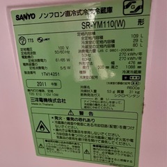 (運搬費込)(即日、深夜ok)SANYO  109L 2011年製の画像