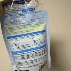 白潤　化粧水の画像
