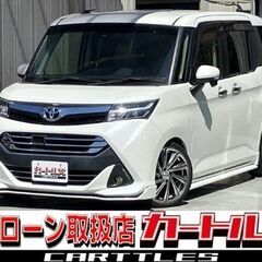 【自社ローン】タンク 1.0 G S　☆彡オンライン商談OKの画像