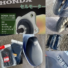⭐️タクト快速2ストモデル⭐️バッテリー・シート・セルモーターなど新品交換⭐️50cc原付スクーター⭐️の画像