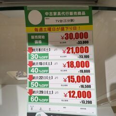 TV台(No:1272433)の画像