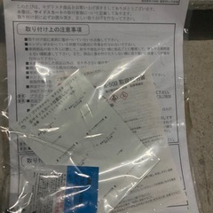 プリウス50モデリスタサイドスカート新品未開封の画像