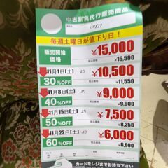 1Pｿﾌｧ(No:1272274-5/在庫2台)の画像