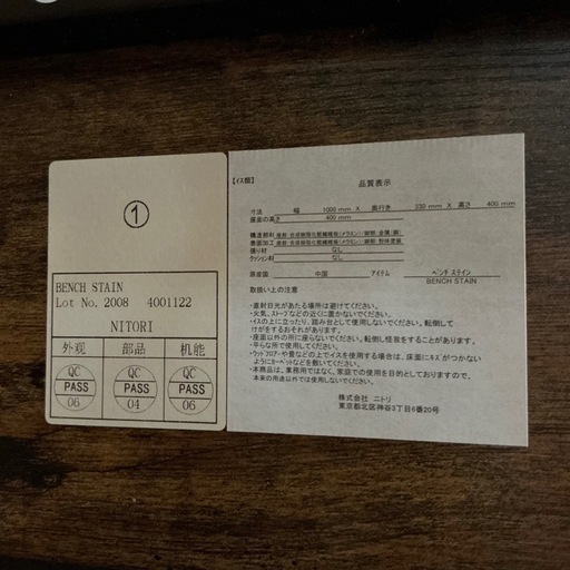 ファミリー向け?‍?‍??ダイニングセット✨ニトリテーブル幅1200mm奥行き700mm高さ700mmイス幅1000mm奥行き330m