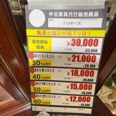 ﾄﾞﾚｯｻｰ(No:1272163)の画像