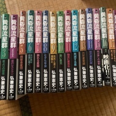 黄昏流星群　漫画　弘兼憲史　74冊の画像