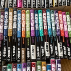 黄昏流星群　漫画　弘兼憲史　74冊の画像